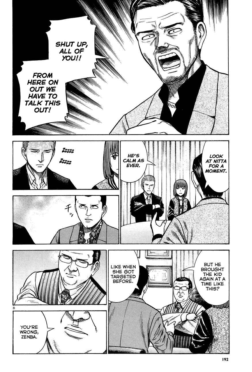 Page 8 Chapter 63 Hinamatsuri