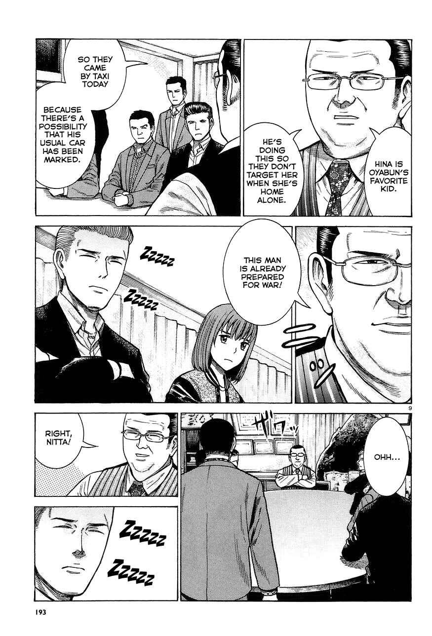 Page 9 Chapter 63 Hinamatsuri