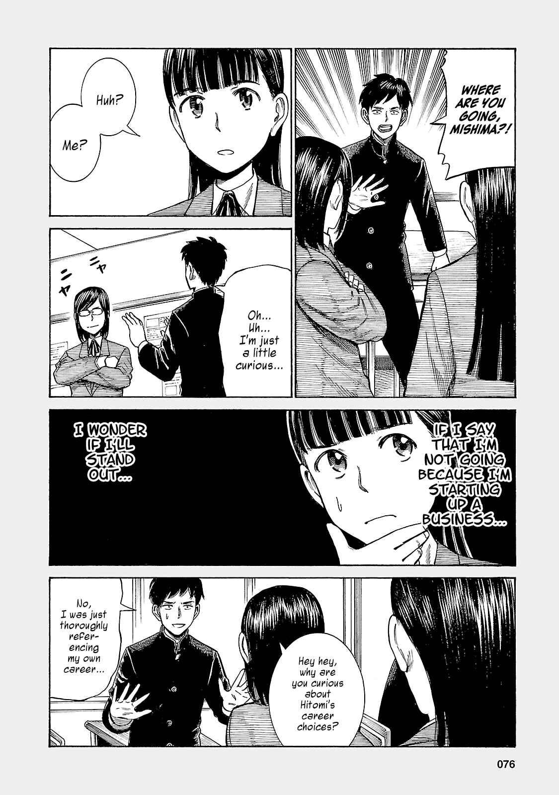 Page 2 Chapter 50.5 Hinamatsuri