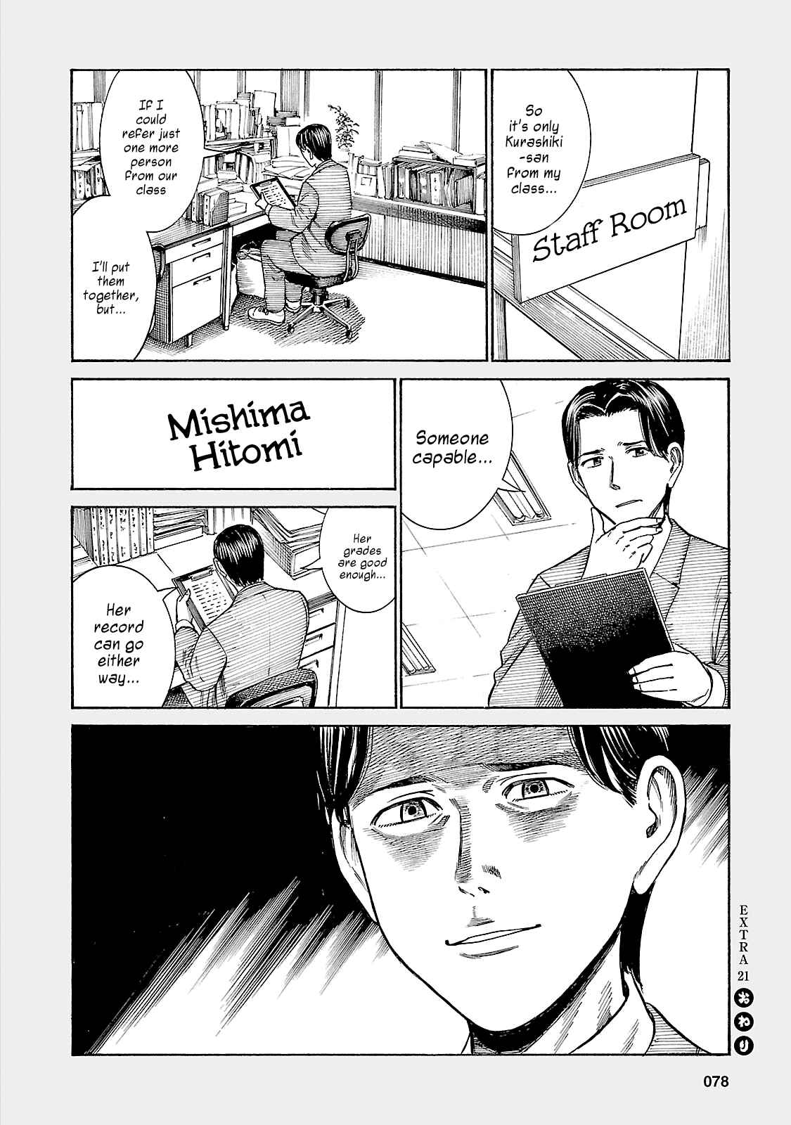 Page 4 Chapter 50.5 Hinamatsuri