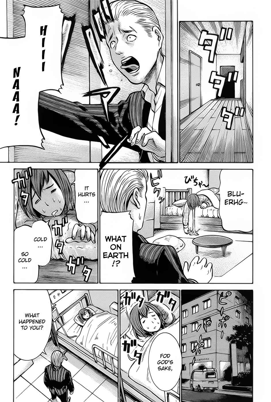 Page 3 Chapter 8 Hinamatsuri