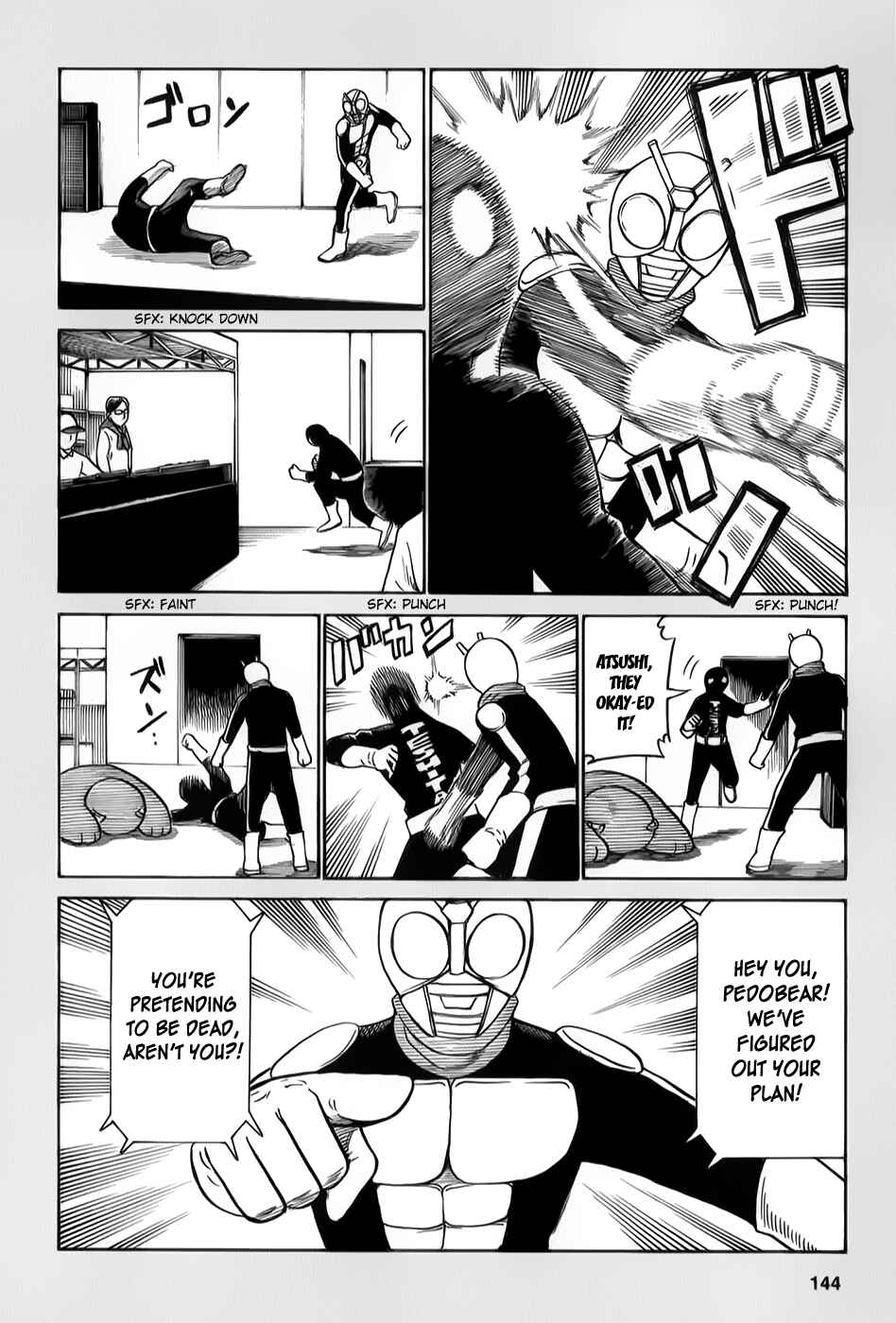 Page 6 Chapter 31.5 Hinamatsuri