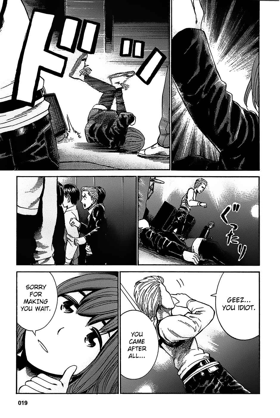 Page 23 Chapter 17 Hinamatsuri