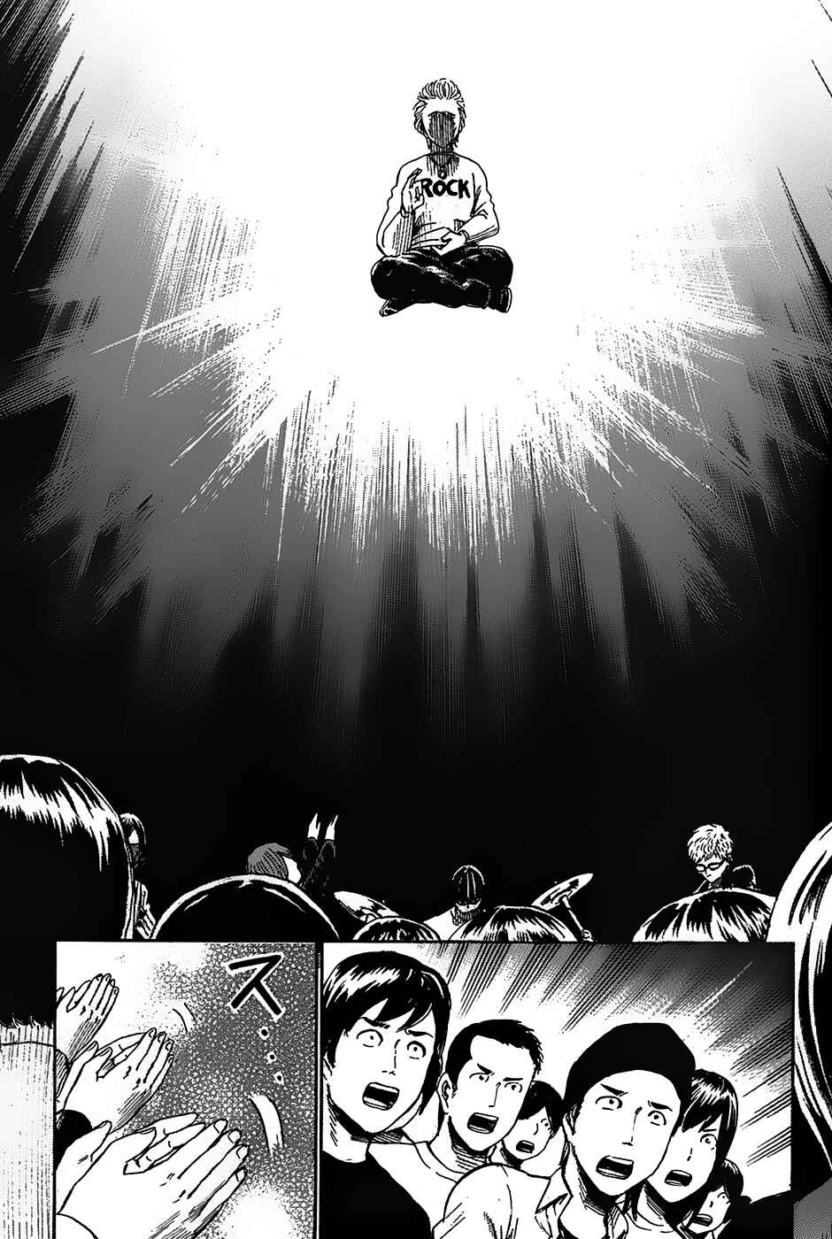 Page 31 Chapter 17 Hinamatsuri