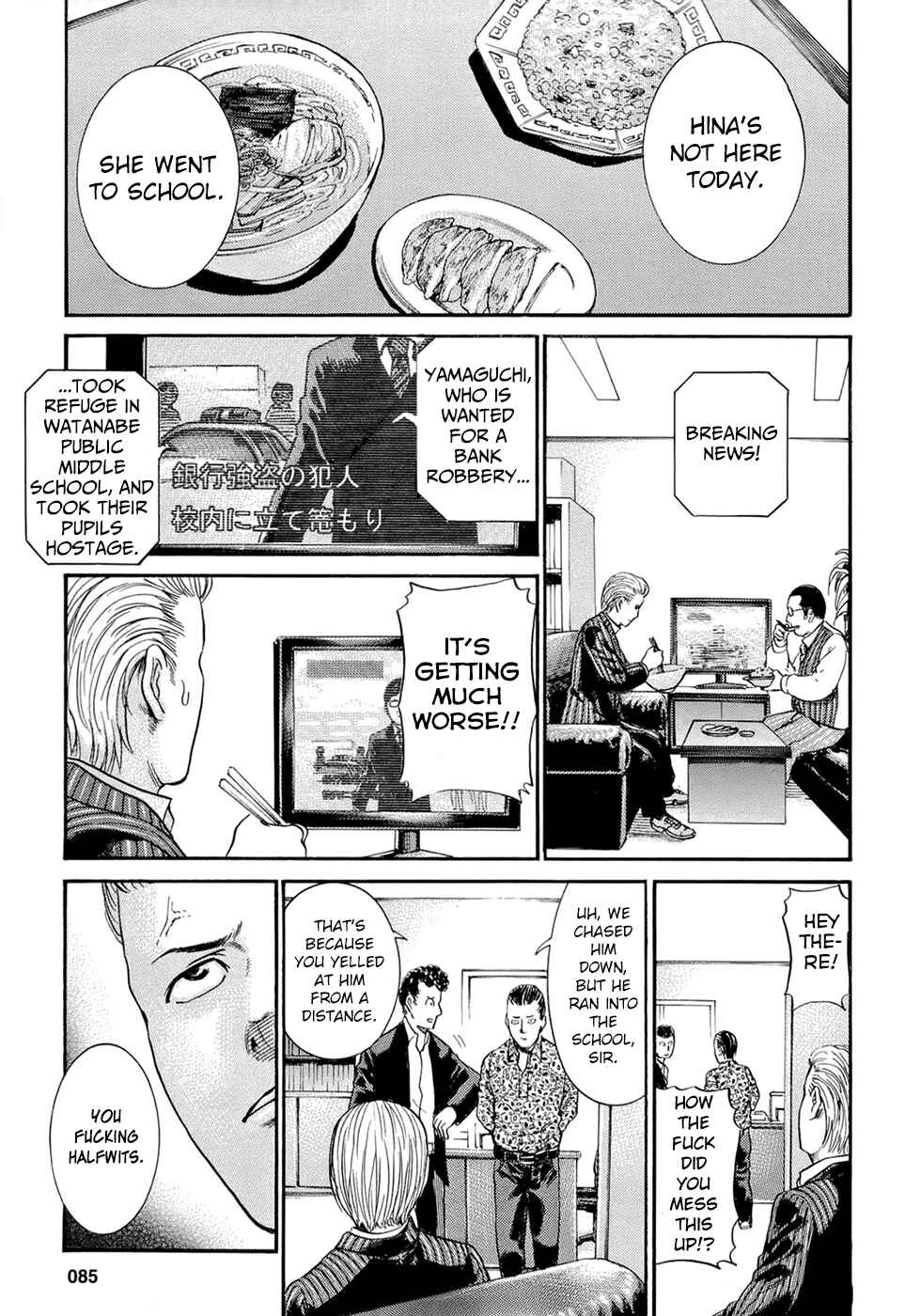 Page 15 Chapter 3 Hinamatsuri