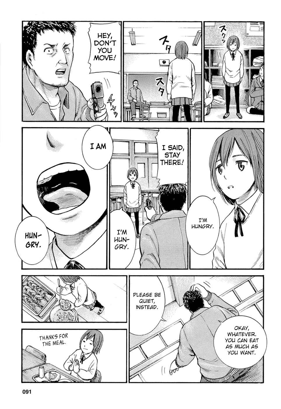 Page 21 Chapter 3 Hinamatsuri