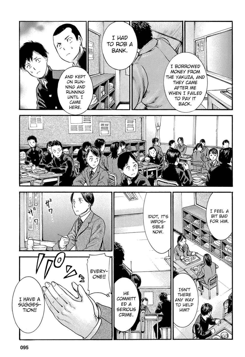 Page 25 Chapter 3 Hinamatsuri