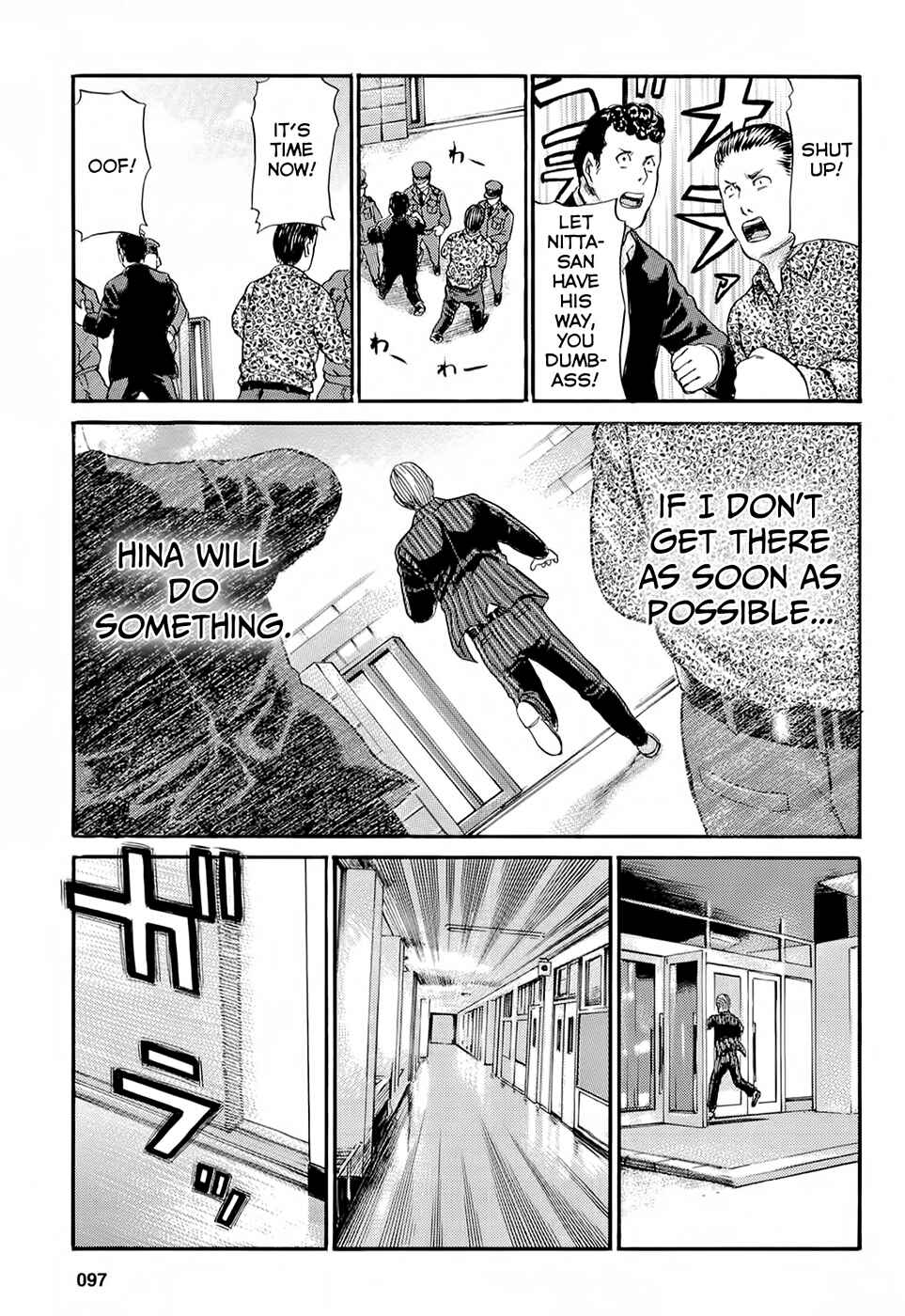 Page 27 Chapter 3 Hinamatsuri