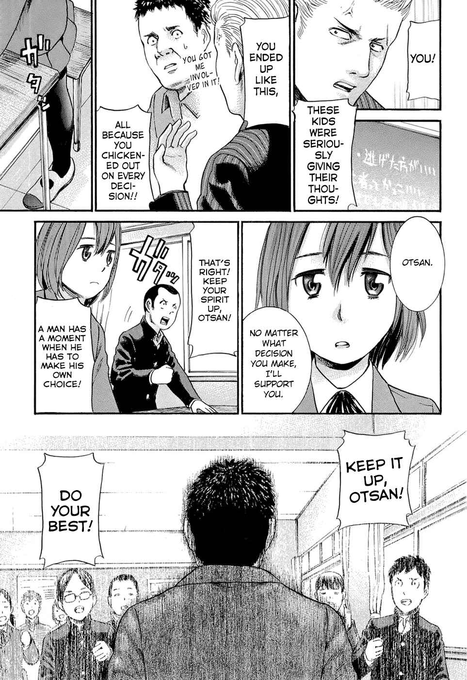 Page 33 Chapter 3 Hinamatsuri