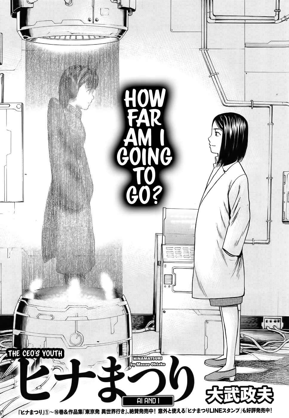 Page 1 Chapter 87 Hinamatsuri