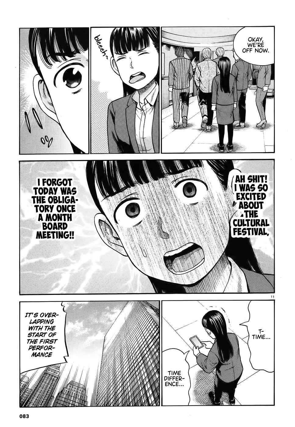 Page 11 Chapter 87 Hinamatsuri