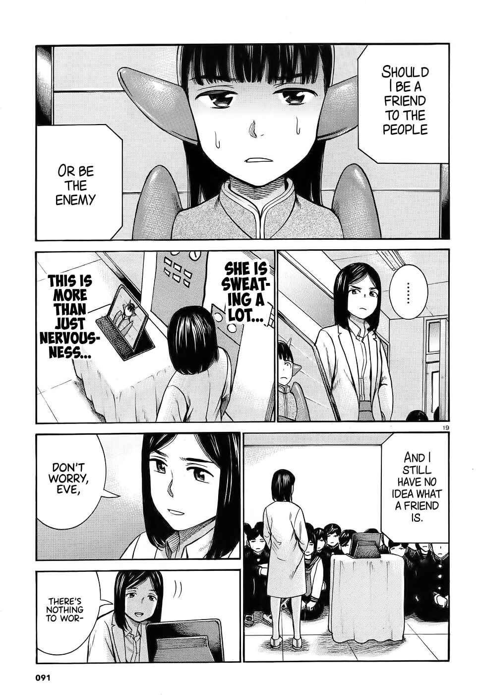 Page 19 Chapter 87 Hinamatsuri