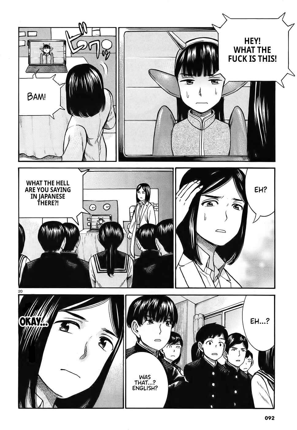 Page 20 Chapter 87 Hinamatsuri