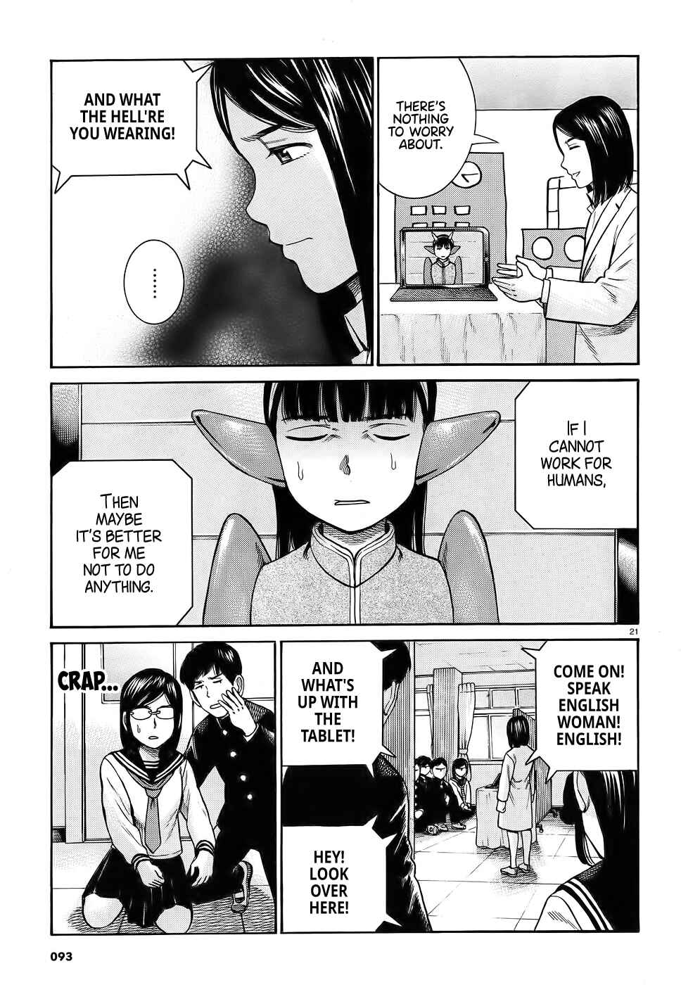 Page 21 Chapter 87 Hinamatsuri