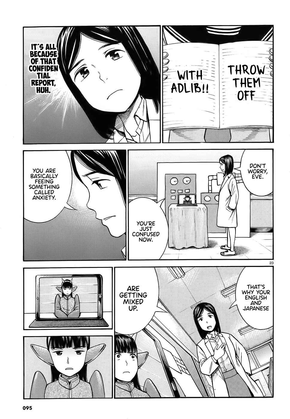 Page 23 Chapter 87 Hinamatsuri