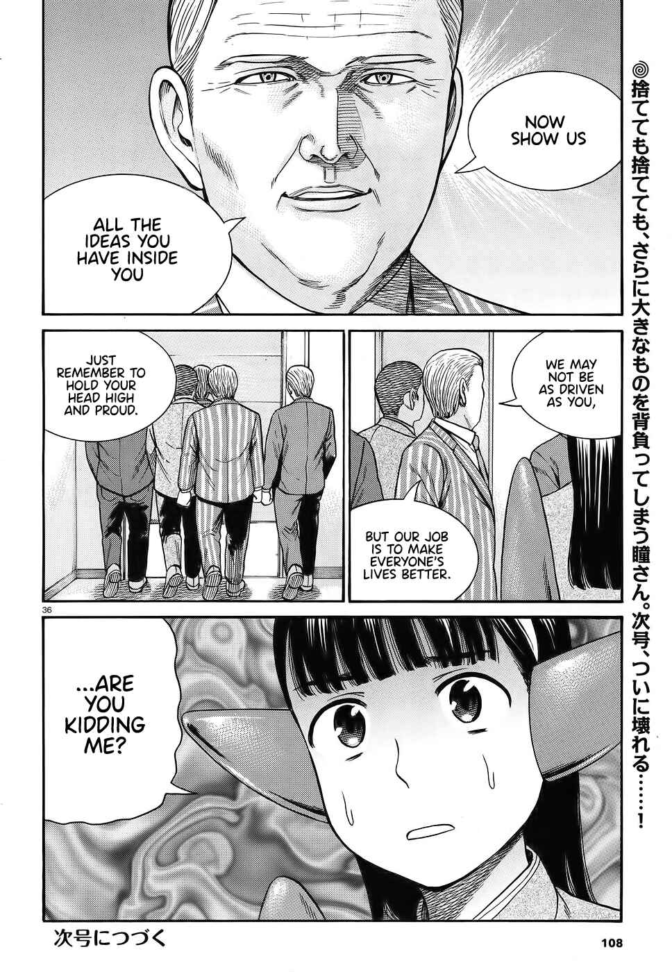 Page 36 Chapter 87 Hinamatsuri