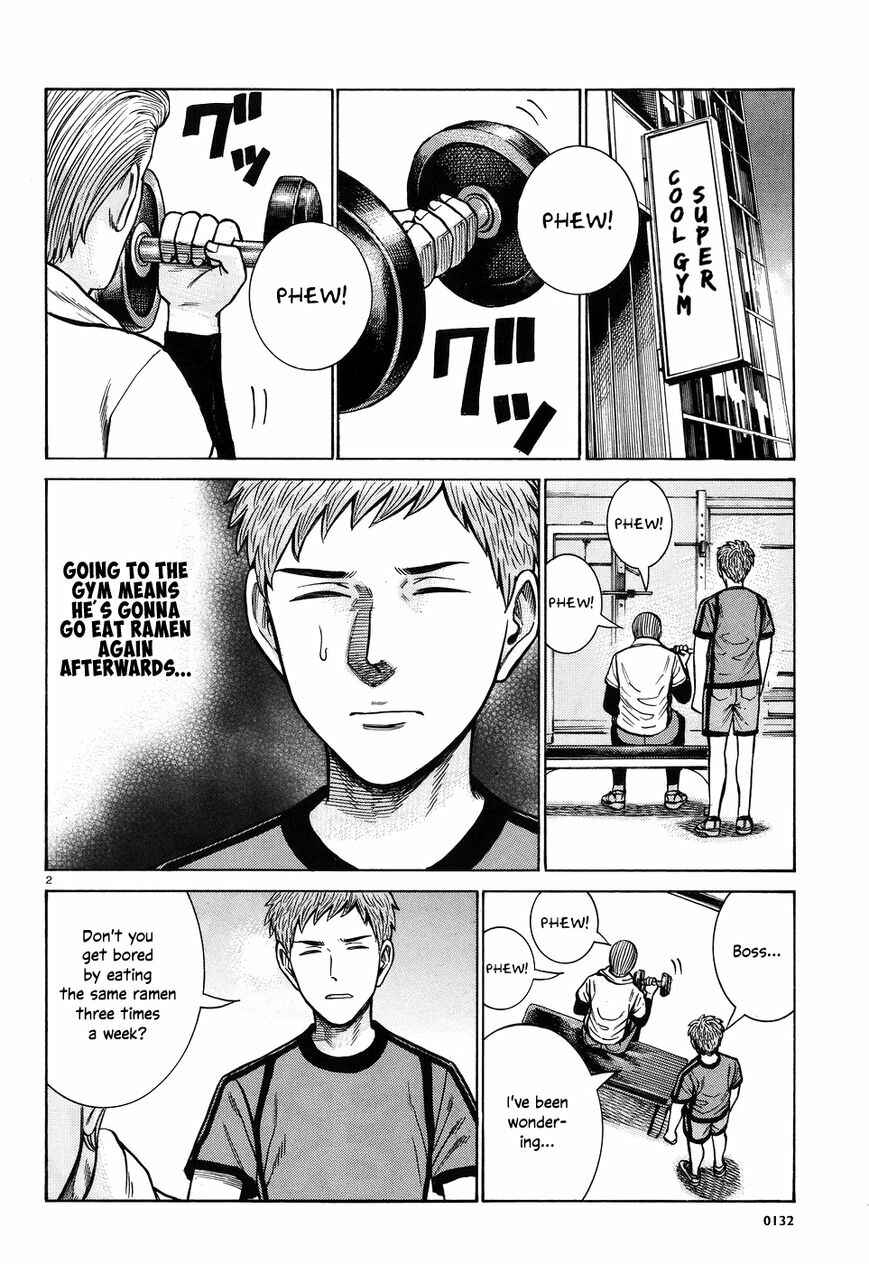 Page 2 Chapter 73 Hinamatsuri