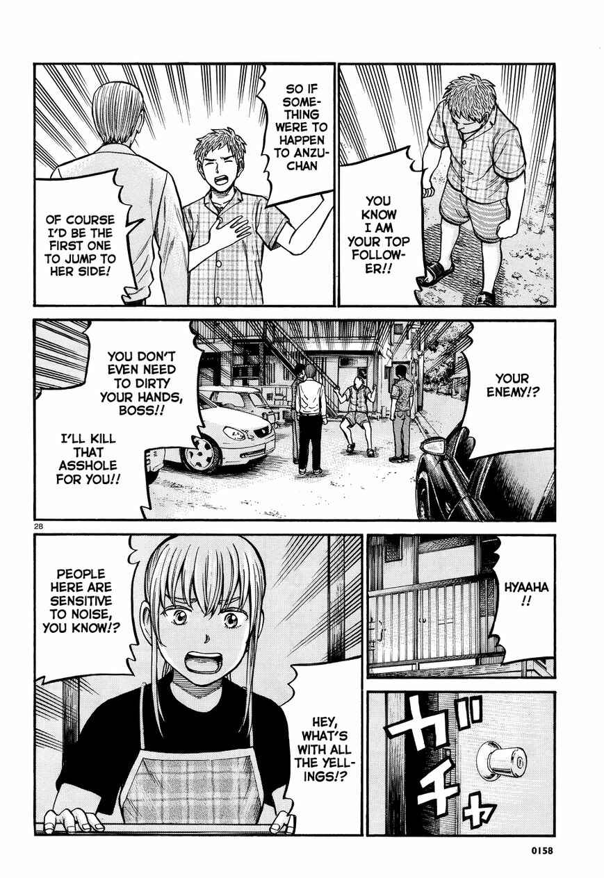 Page 28 Chapter 73 Hinamatsuri