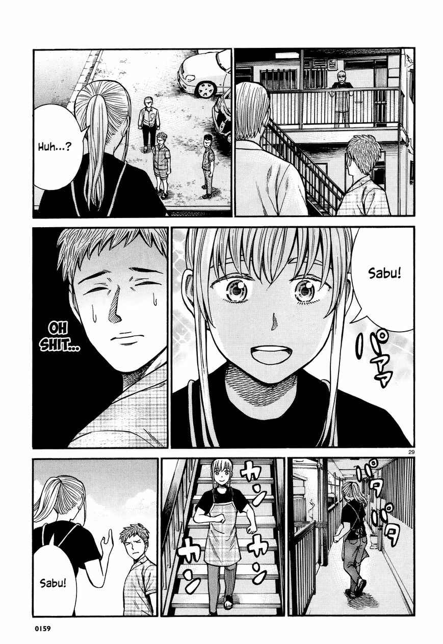 Page 29 Chapter 73 Hinamatsuri