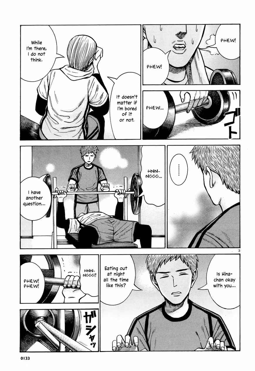 Page 3 Chapter 73 Hinamatsuri