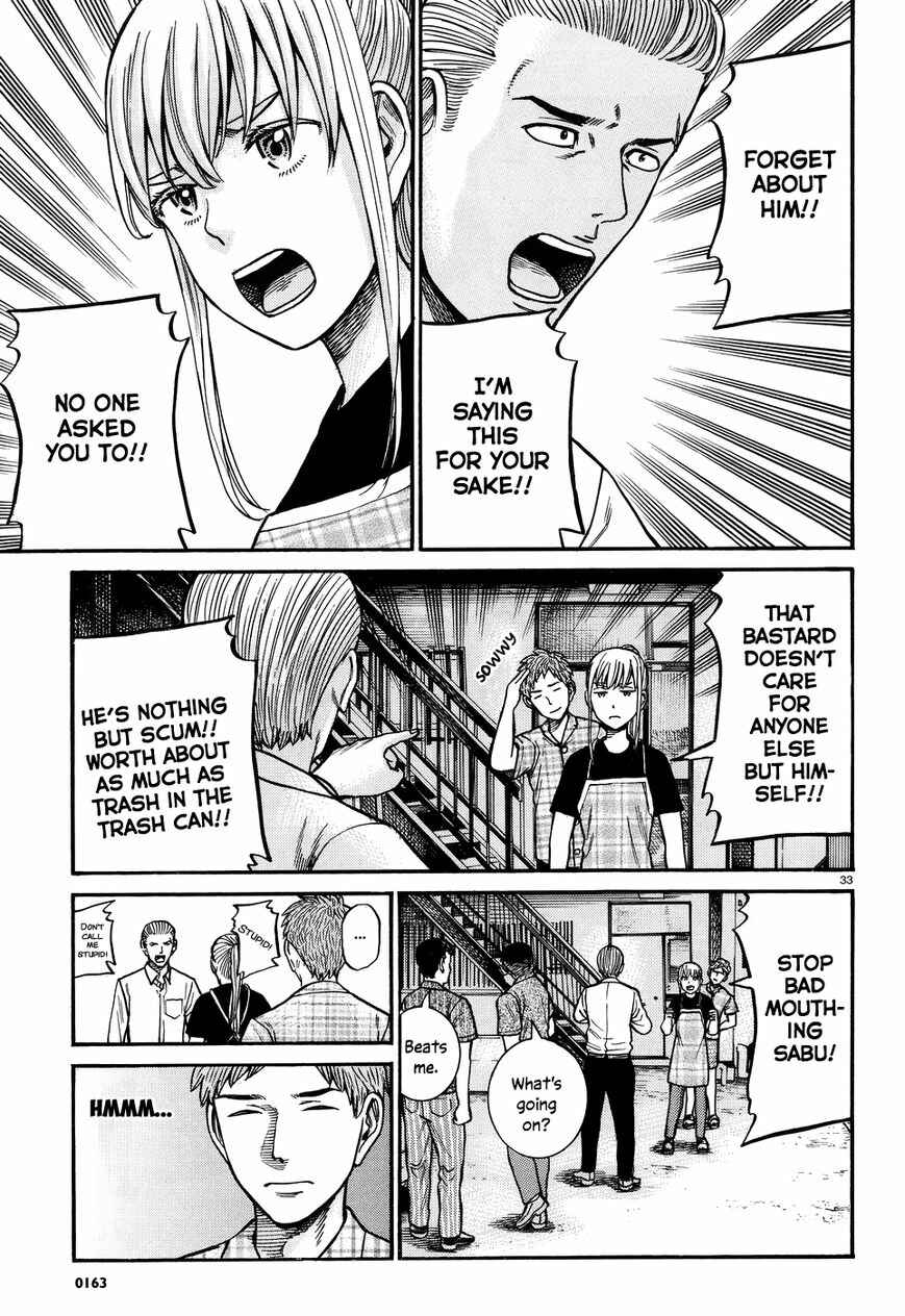 Page 33 Chapter 73 Hinamatsuri