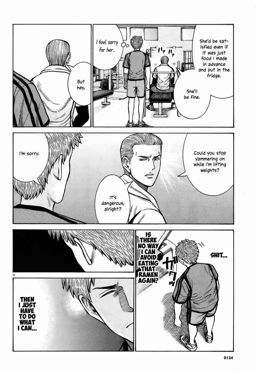 Page 4 Chapter 73 Hinamatsuri