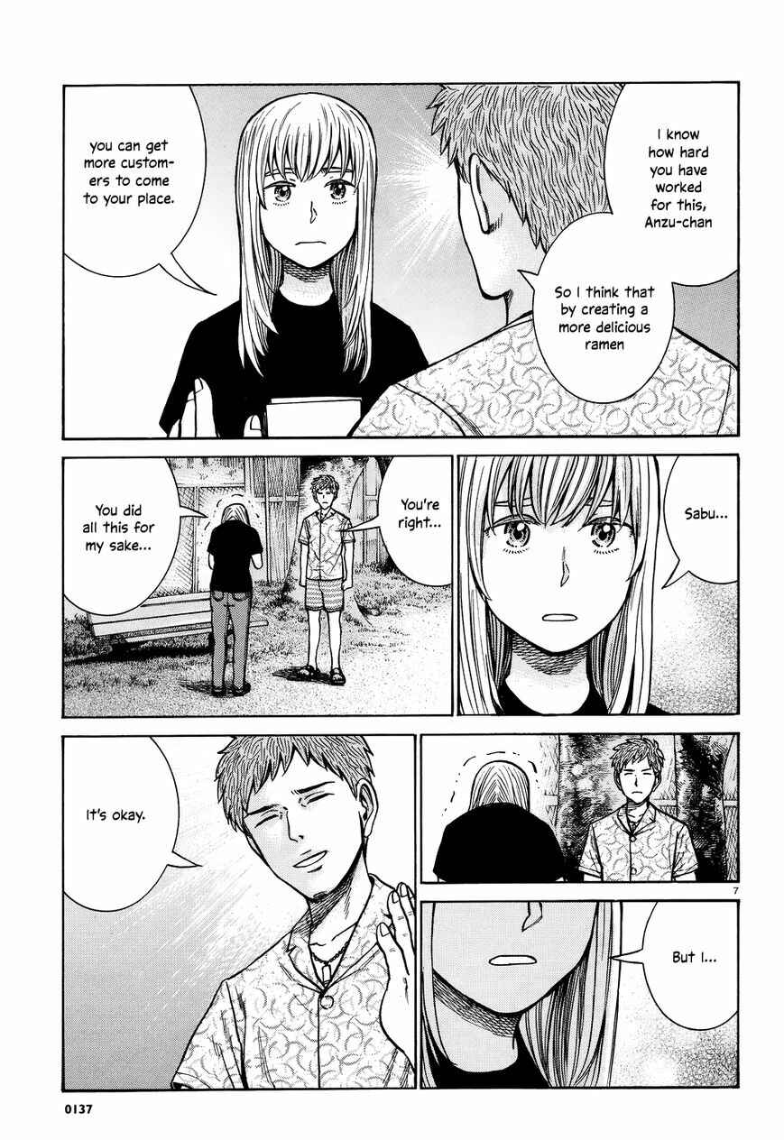 Page 7 Chapter 73 Hinamatsuri