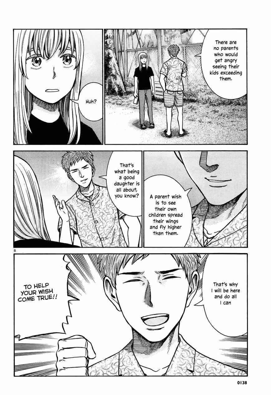 Page 8 Chapter 73 Hinamatsuri