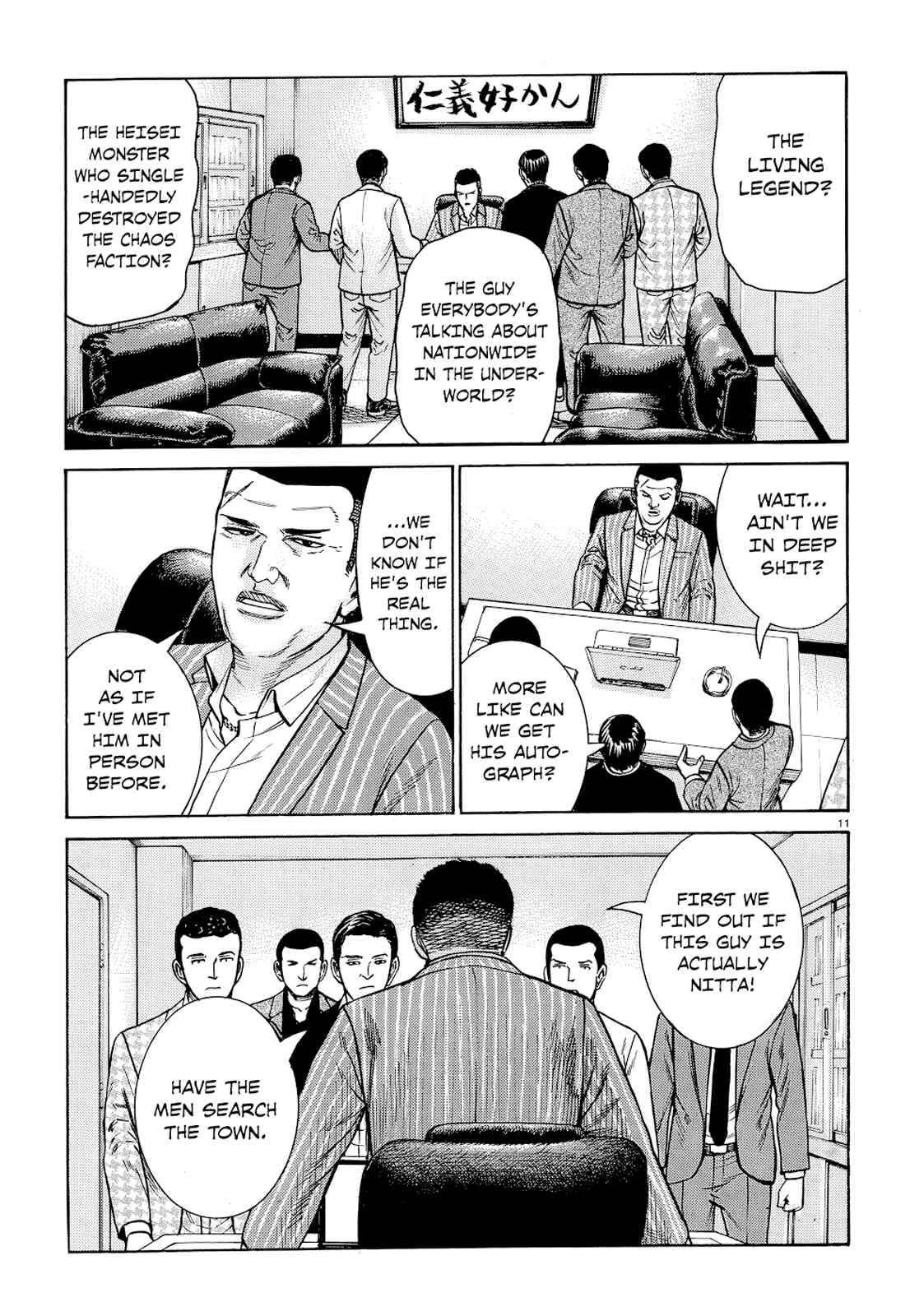 Page 11 Chapter 91 Hinamatsuri