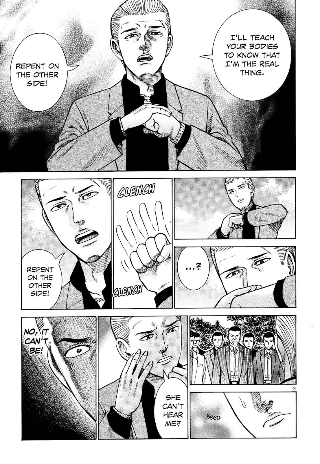 Page 21 Chapter 91 Hinamatsuri