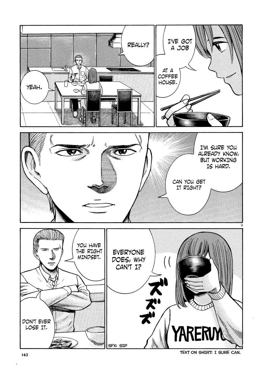 Page 10 Chapter 52 Hinamatsuri