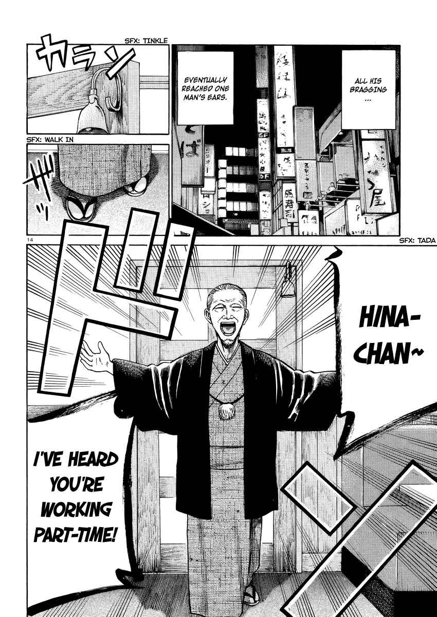 Page 15 Chapter 52 Hinamatsuri
