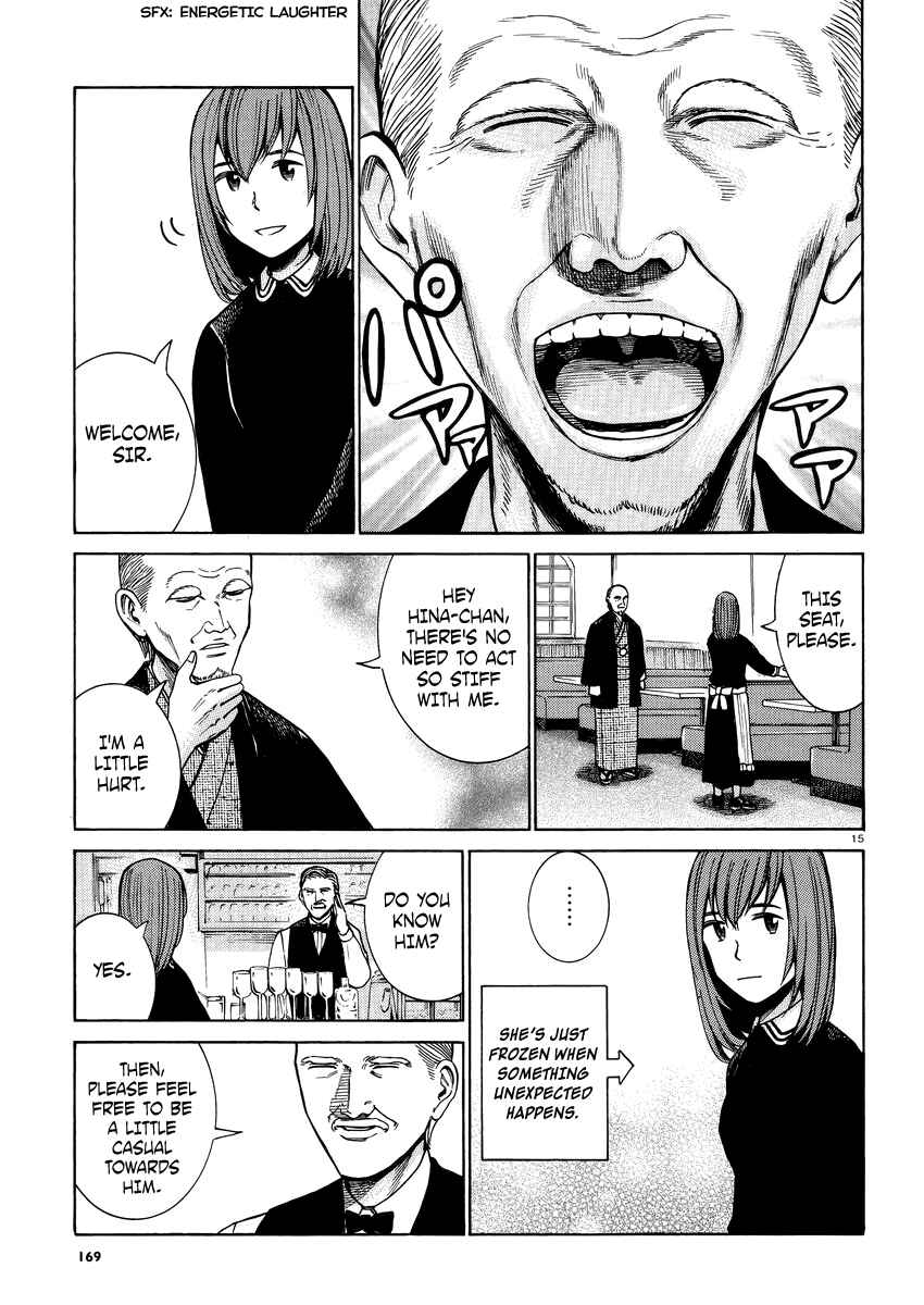 Page 16 Chapter 52 Hinamatsuri