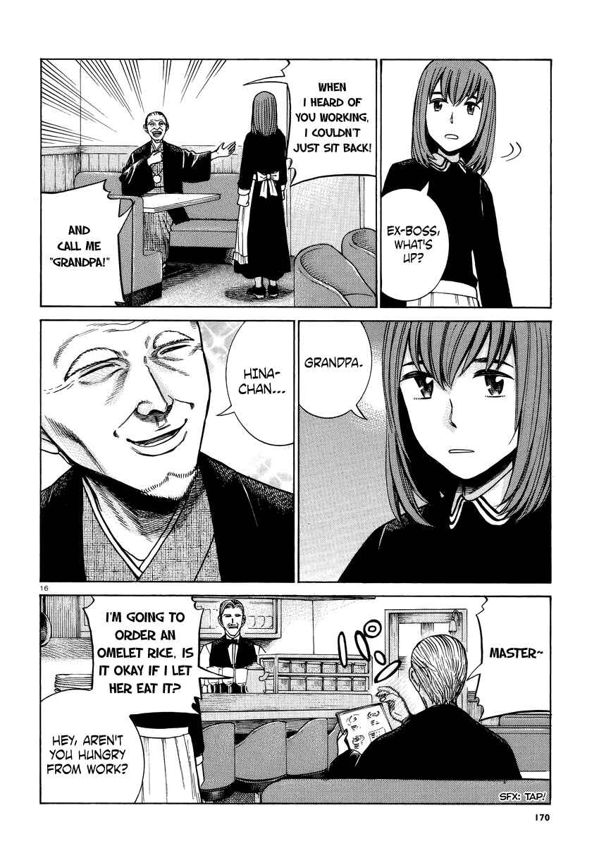 Page 17 Chapter 52 Hinamatsuri