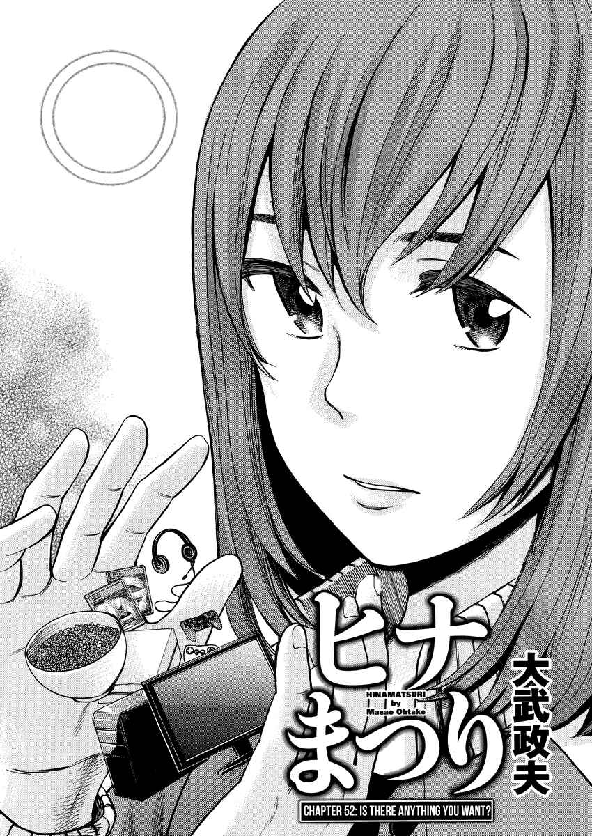 Page 2 Chapter 52 Hinamatsuri