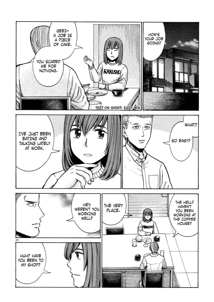 Page 21 Chapter 52 Hinamatsuri
