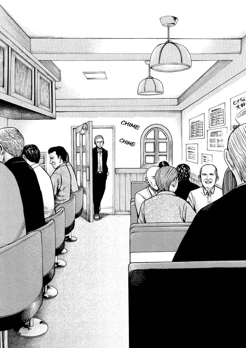 Page 23 Chapter 52 Hinamatsuri