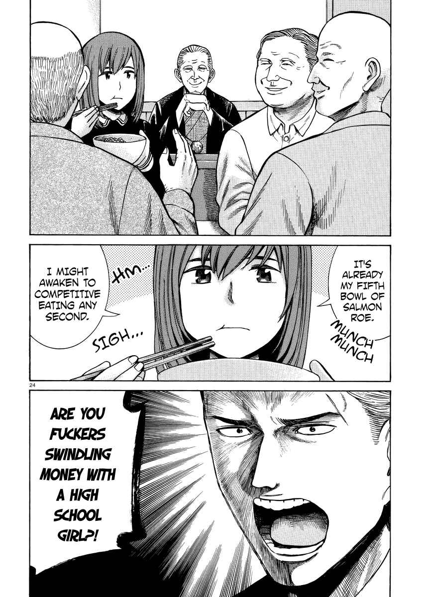 Page 25 Chapter 52 Hinamatsuri
