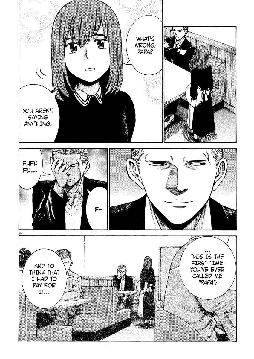 Page 31 Chapter 52 Hinamatsuri