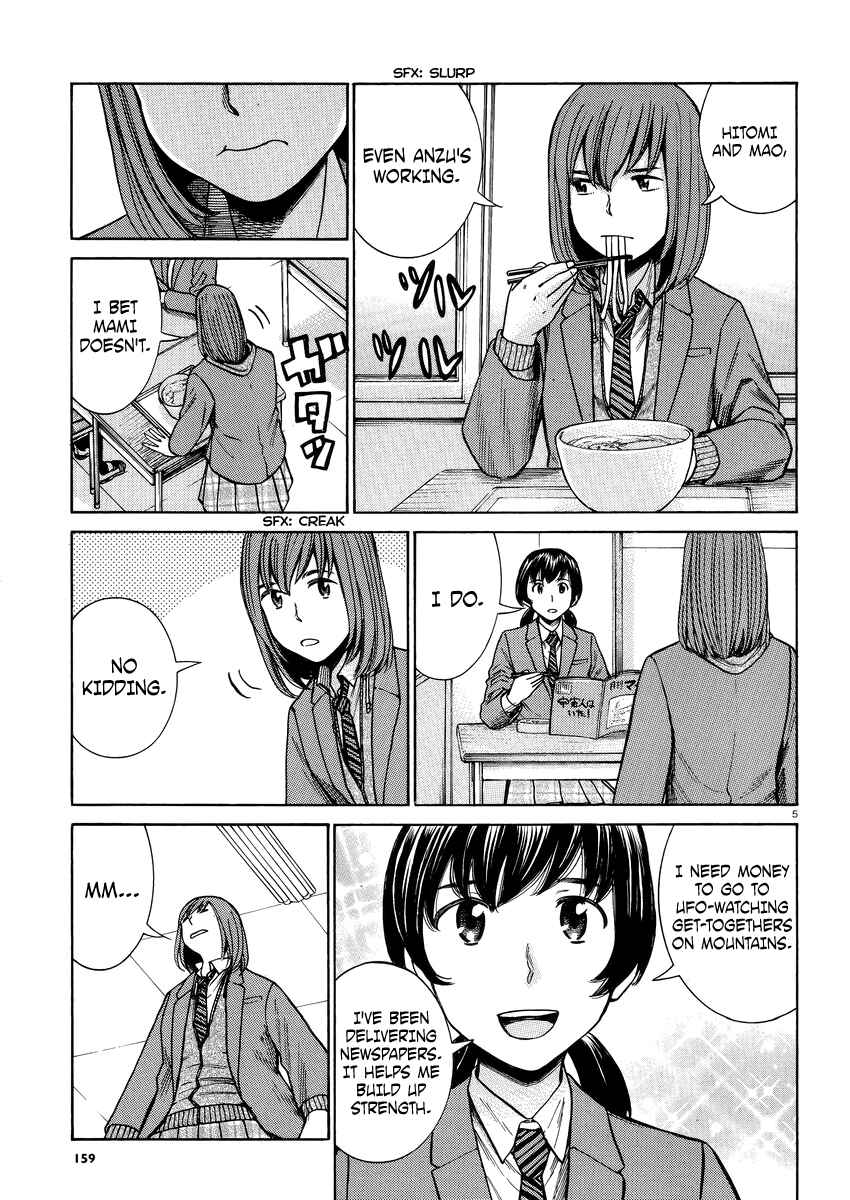 Page 6 Chapter 52 Hinamatsuri