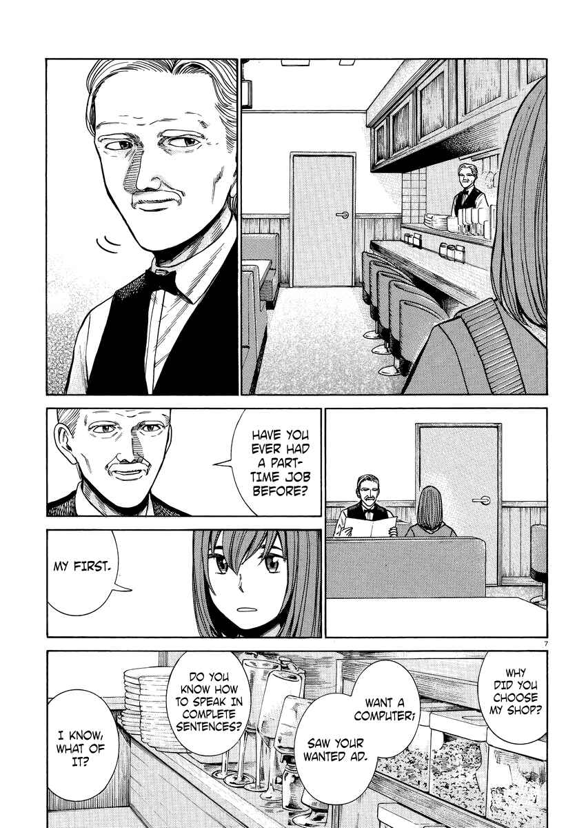 Page 8 Chapter 52 Hinamatsuri