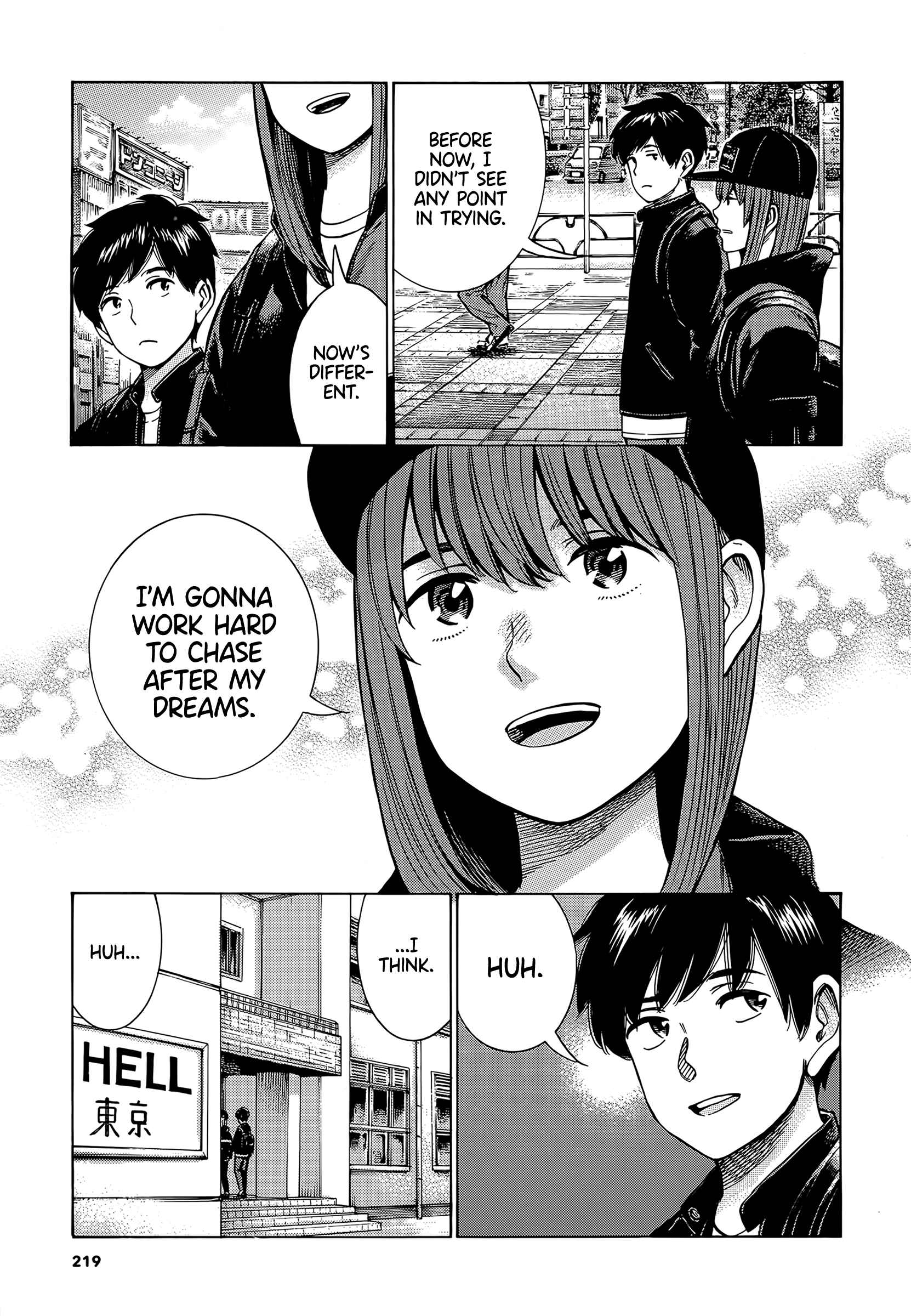 Page 5 Chapter 99 Hinamatsuri