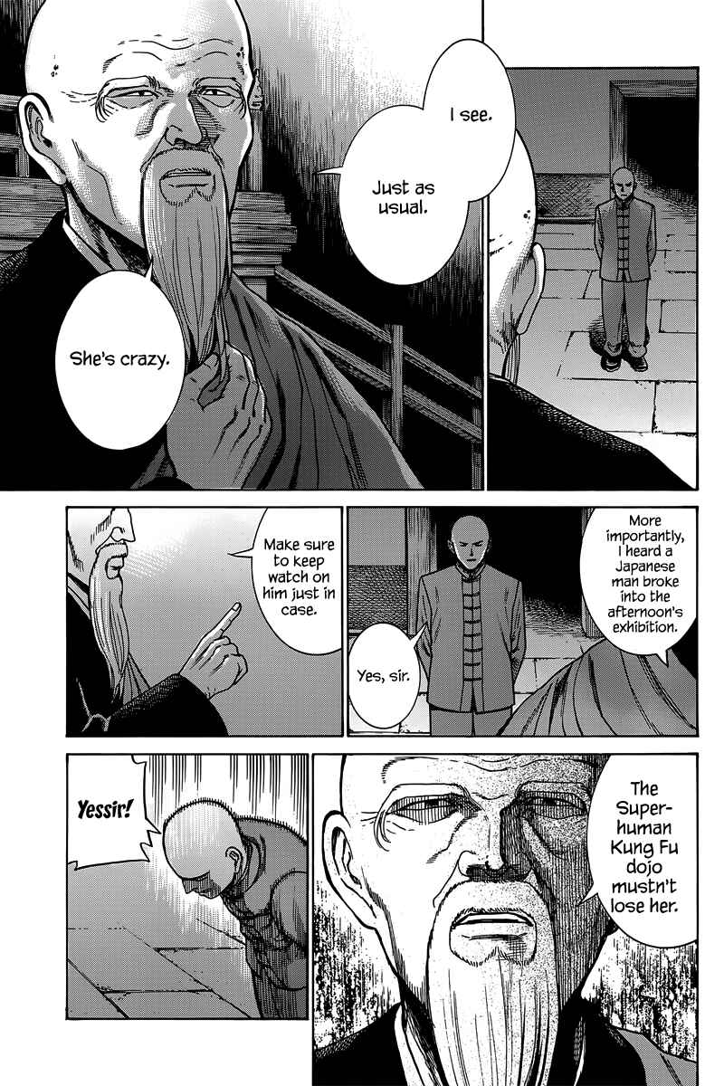 Page 10 Chapter 47 Hinamatsuri