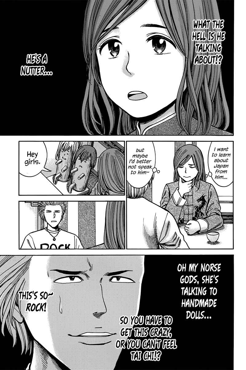 Page 14 Chapter 47 Hinamatsuri