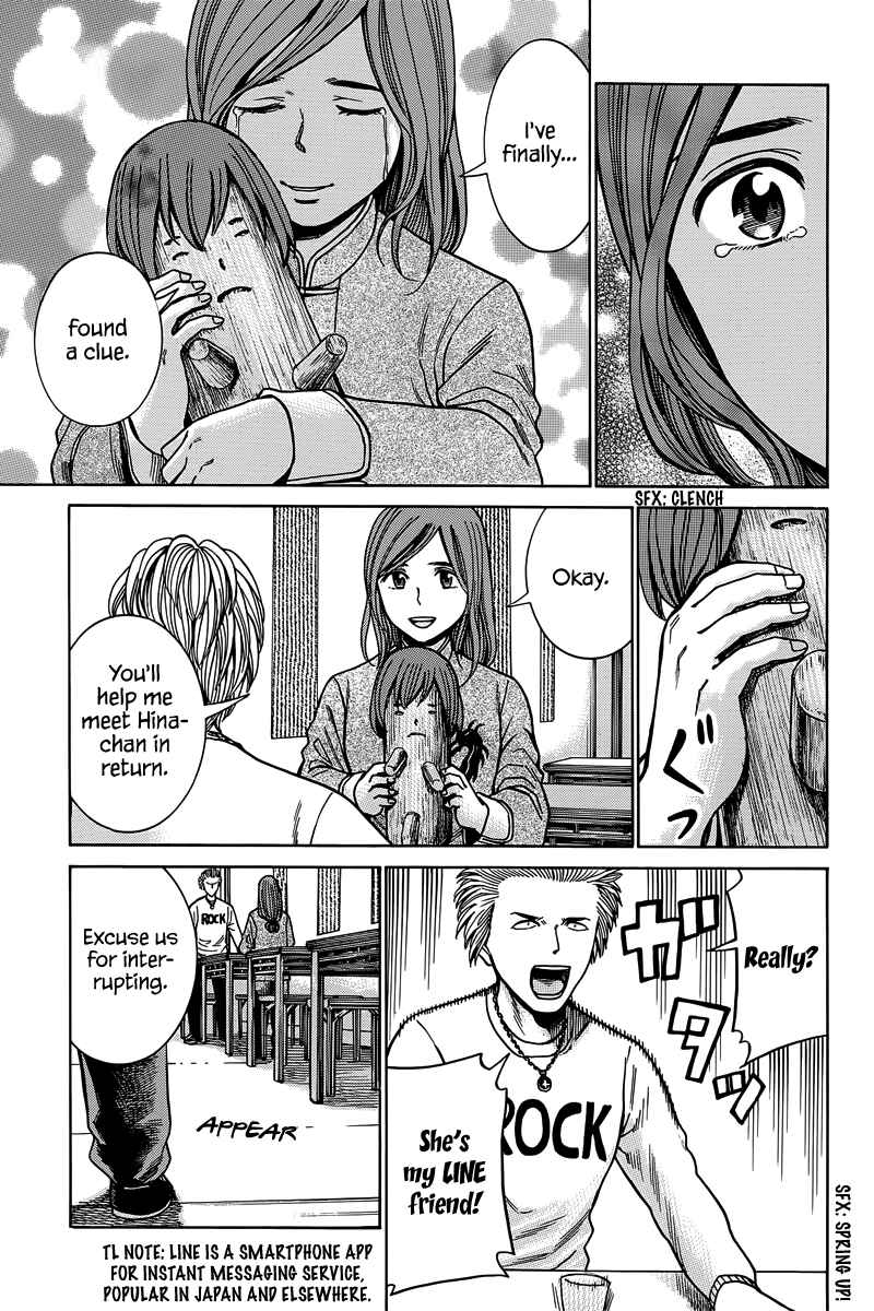 Page 16 Chapter 47 Hinamatsuri