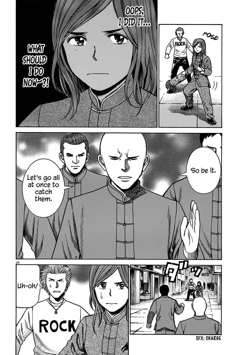 Page 21 Chapter 47 Hinamatsuri