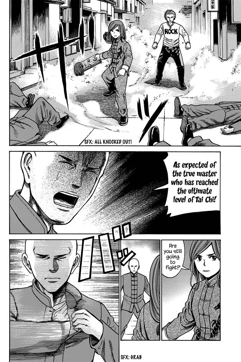 Page 25 Chapter 47 Hinamatsuri