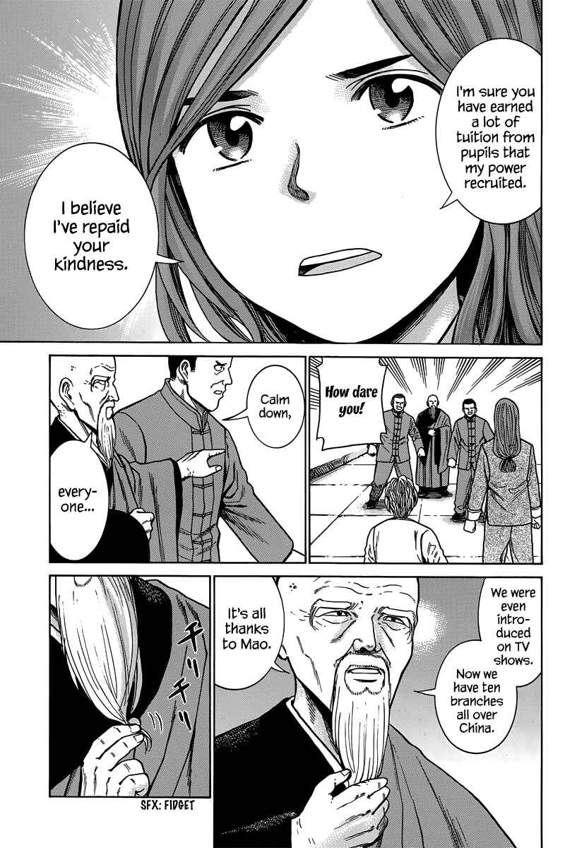 Page 32 Chapter 47 Hinamatsuri