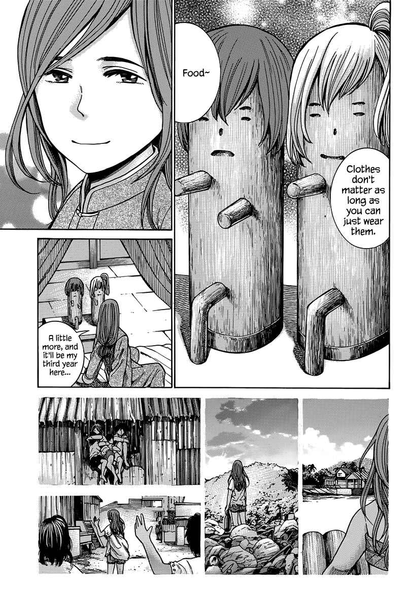 Page 8 Chapter 47 Hinamatsuri