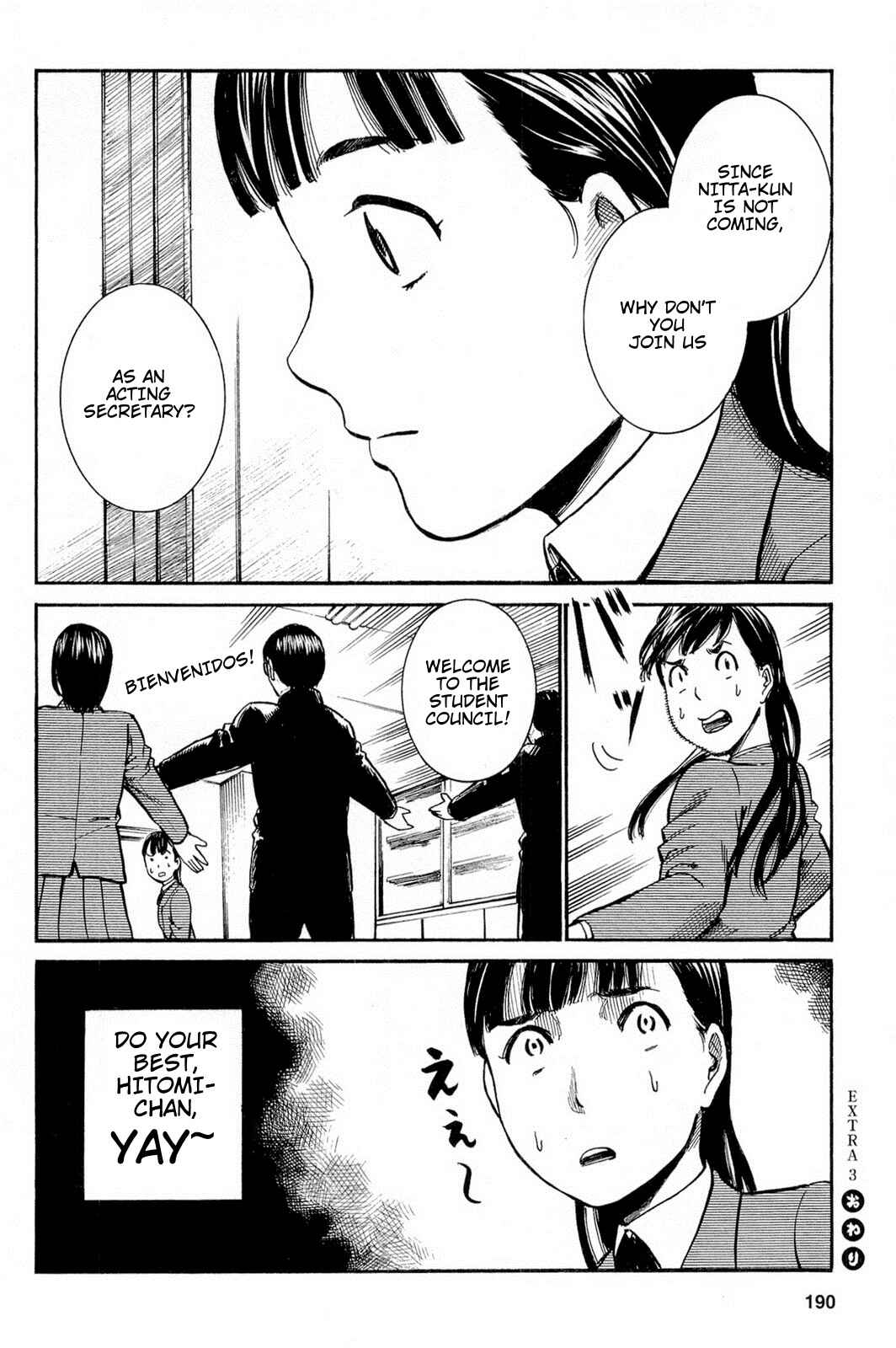 Page 4 Chapter 10.5 Hinamatsuri